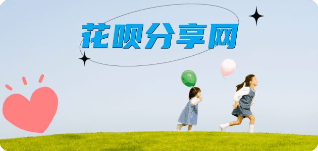 滨州信用卡商家平台☀️诚信信用卡24小时在线接单 - 徐州信用卡